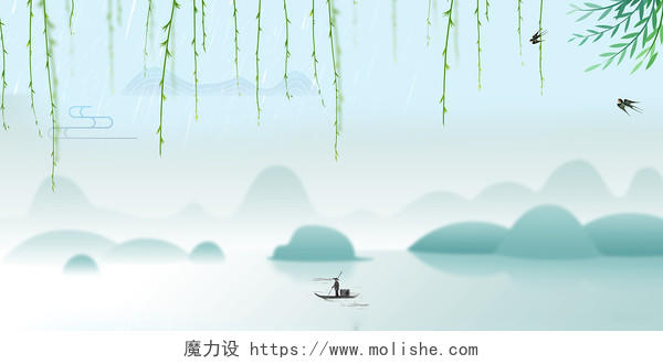 绿色清新清明节清明柳树小燕子小船清明节展板背景
